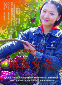 国产精品5区